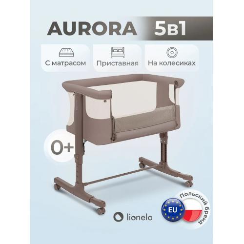 Колыбель кроватка Lionelo Aurora (Beige Taupe) бежево-коричневый