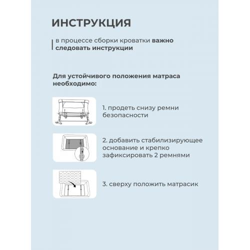 Колыбель кроватка Lionelo Aurora (Beige Taupe) бежево-коричневый
