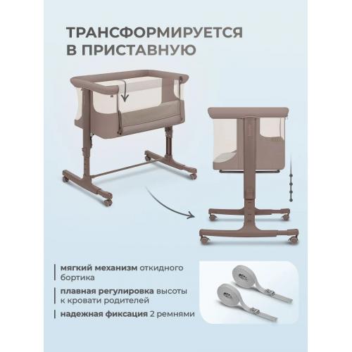 Колыбель кроватка Lionelo Aurora (Beige Taupe) бежево-коричневый