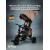 Велосипед трехколесный QPlay NOVA+ Plus S700 - 17 (бежевый) Beige / складной руль