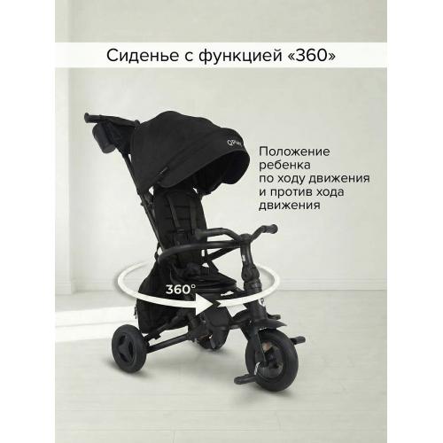 Велосипед трехколесный QPlay Nova+ Plus S700 - 17 черный / складной руль