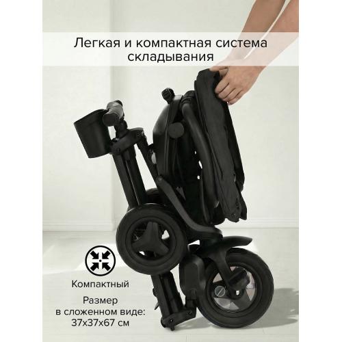 Велосипед трехколесный QPlay Nova+ Plus S700 - 17 черный / складной руль