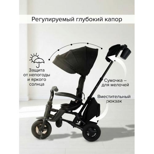 Велосипед трехколесный QPlay Nova+ Plus S700 - 17 черный / складной руль