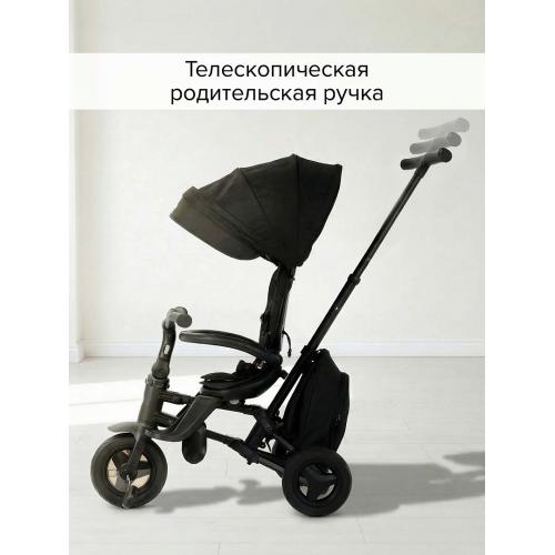 Велосипед трехколесный QPlay Nova+ Plus S700 - 17 черный / складной руль