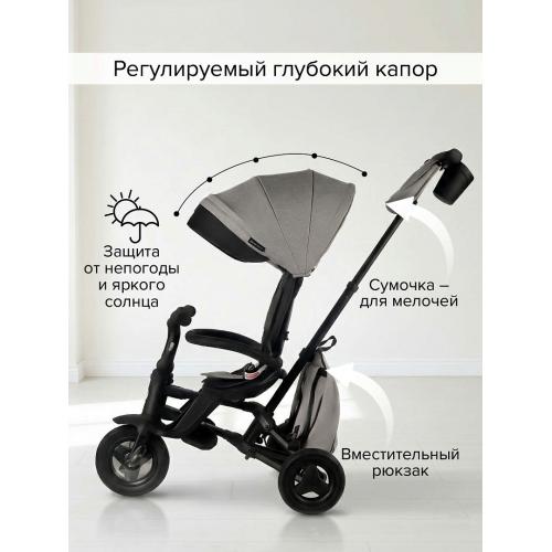 Велосипед трехколесный QPlay Nova+ Plus S700 - 17 (серый) Grey / складной руль