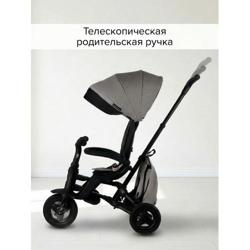 Велосипед трехколесный QPlay Nova+ Plus S700 - 17 (серый) Grey / складной руль