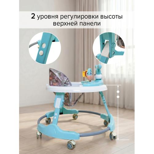 Ходунки BAMBOLA Роджер (круглые) (6 силик.кол,игр.,муз) (64*64*56) Blue/Нежно-голубой