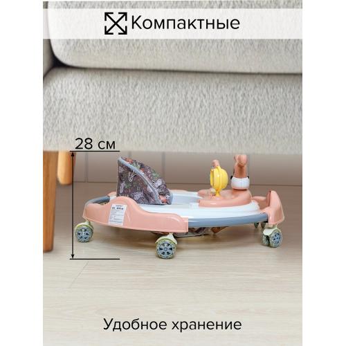 Ходунки BAMBOLA Роджер (круглые) (6 силик.кол,игр.,муз) Pink/Бежевый