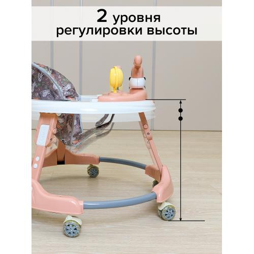 Ходунки BAMBOLA Роджер (круглые) (6 силик.кол,игр.,муз) Pink/Бежевый