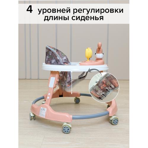 Ходунки BAMBOLA Роджер (круглые) (6 силик.кол,игр.,муз) Pink/Бежевый