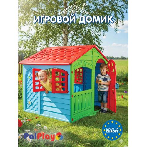 Игровой домик PALPLAY Красный/Голубой/Зеленый/Maayan (М780-MAAYAN)