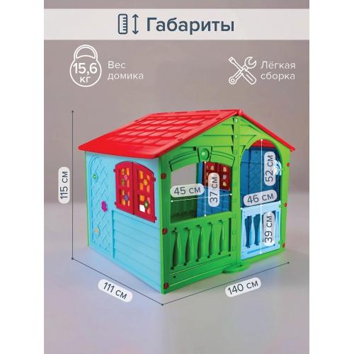 Игровой домик PALPLAY Красный/Голубой/Зеленый/Maayan (М780-MAAYAN)