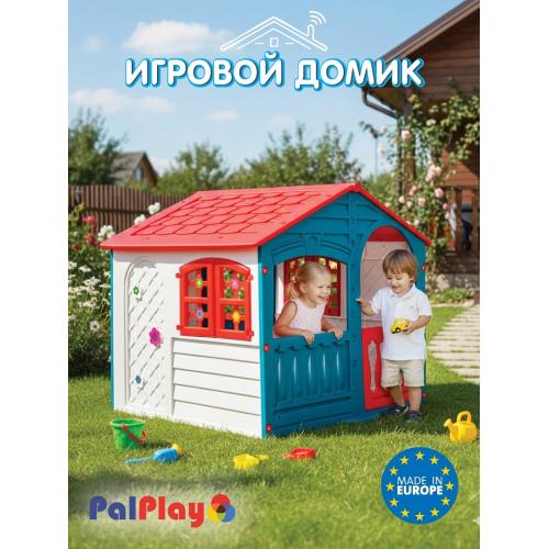 Игровой домик PALPLAY Красный/Морской/Белый/Twilight M781-TWILIGHT
