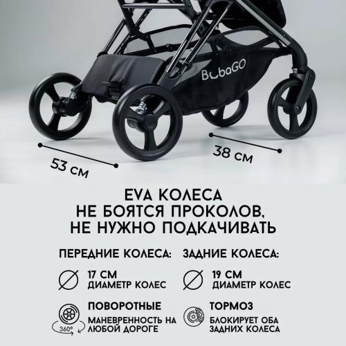 Коляска детская прогулочная Bubago Axi / BG 115-2 (серый) Серый