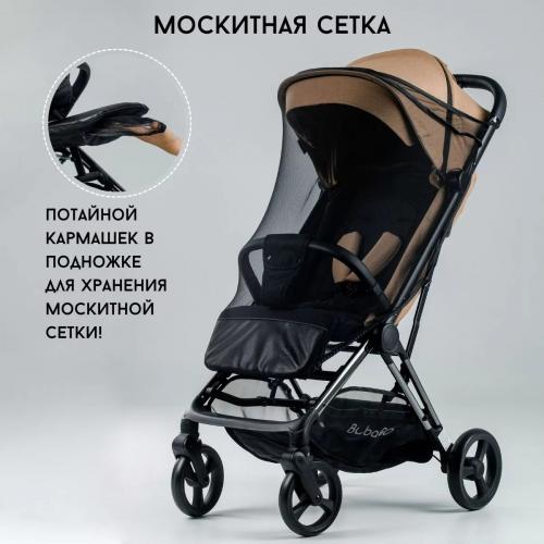 Коляска детская прогулочная Bubago Axi / BG 115-3 (бежевый) Beige