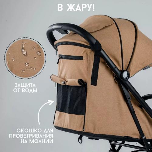 Коляска детская прогулочная Bubago Axi / BG 115-3 (бежевый) Beige