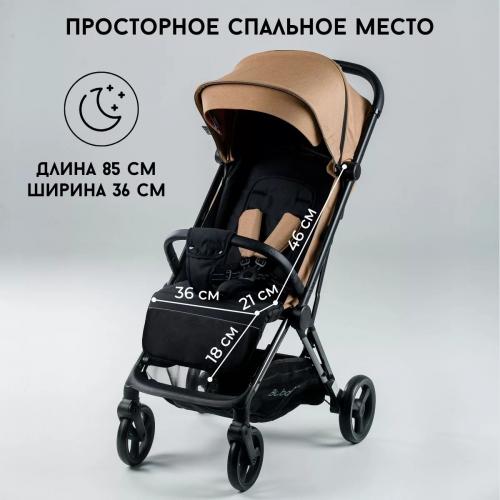 Коляска детская прогулочная Bubago Axi / BG 115-3 (бежевый) Beige