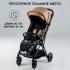 Коляска детская прогулочная Bubago Axi / BG 115-3 (бежевый) Beige