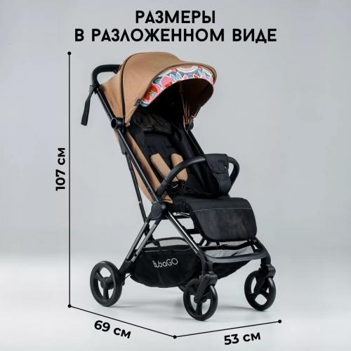 Коляска детская прогулочная Bubago Axi / BG 115-3 (бежевый) Beige