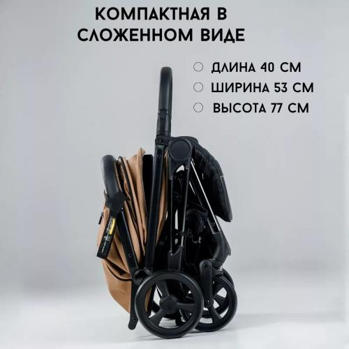 Коляска детская прогулочная Bubago Axi / BG 115-3 (бежевый) Beige