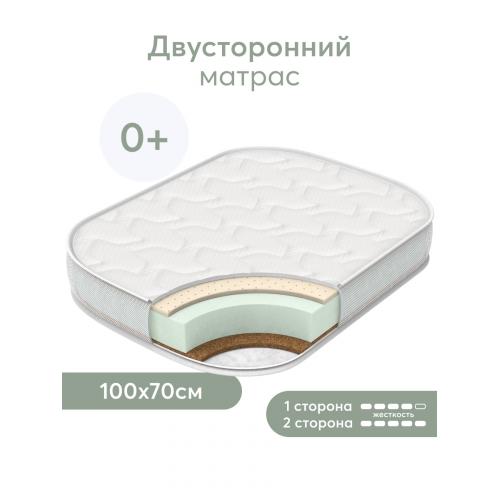 Матрас в кроватку Happy Baby 70x100 / 95021