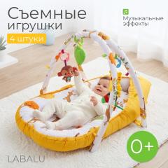 Развивающий коврик Labalu Музыкальный с коконом (оранжевый)