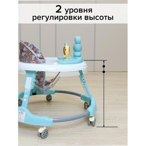 Ходунки BAMBOLA Froggy (круглые) (6 силик.кол,игр.,муз) Blue/Нежно-голубой