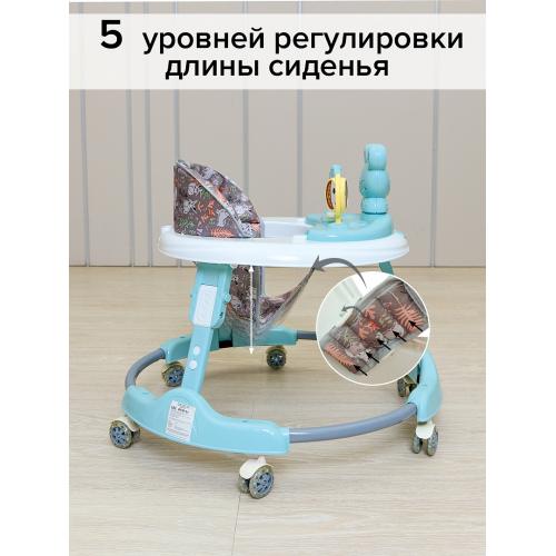 Ходунки BAMBOLA Froggy (круглые) (6 силик.кол,игр.,муз) Blue/Нежно-голубой