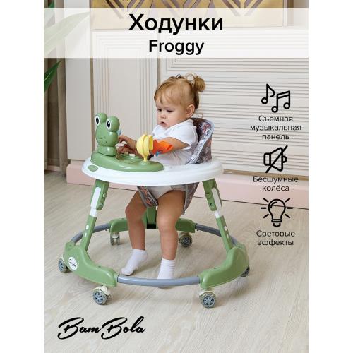 Ходунки BAMBOLA Froggy (круглые) (6 силик.кол,игр.,муз) Green/Зеленый