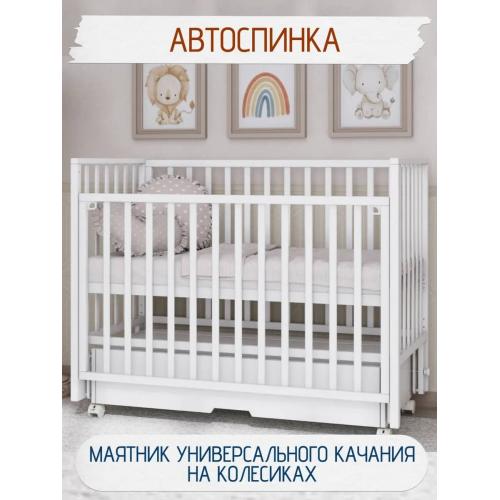 Детская кроватка Incanto Hollie универсальный маятник + ящик / KR-0045/0 (белый)