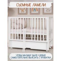 Детская кроватка Incanto Hollie универсальный маятник + ящик / KR-0045/0 (белый)