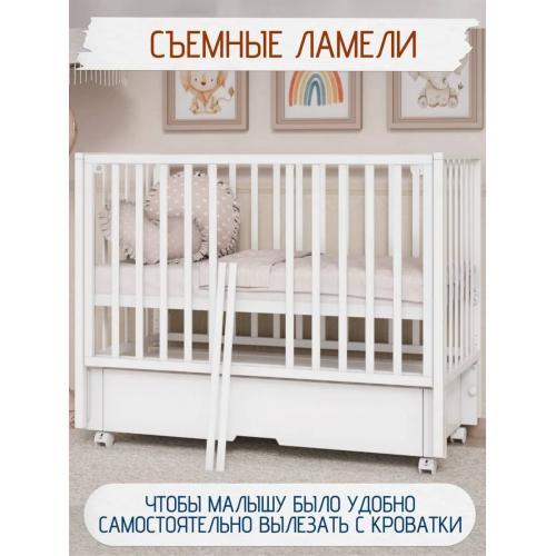 Детская кроватка Incanto Hollie универсальный маятник + ящик / KR-0045/0 (белый)