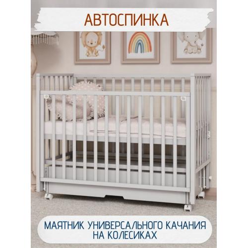 Детская кроватка Incanto Hollie универсальный маятник + ящик / KR-0045/4 (серый)