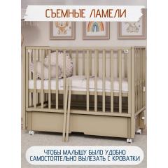 Детская кроватка Incanto Hollie универсальный маятник + ящик / KR-0045/5 (кашемир)