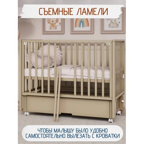 Детская кроватка Incanto Hollie универсальный маятник + ящик / KR-0045/5 (кашемир)