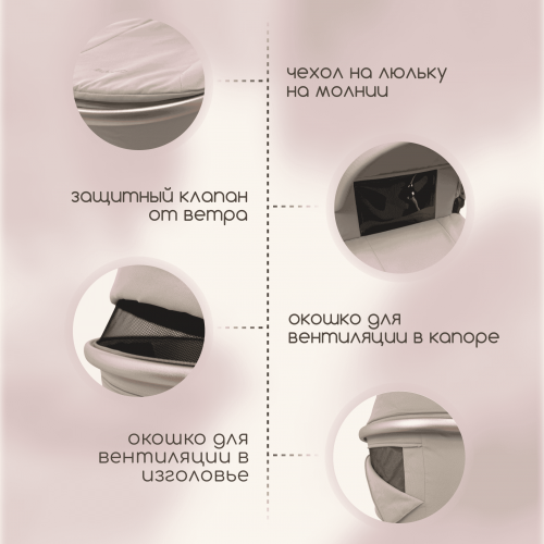 Коляска Bubago Gaudi 3в1 Бежевый / BG 195-2