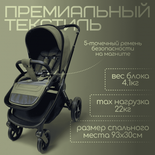 Коляска Bubago Gaudi 3в1 Зеленый / BG 195-1