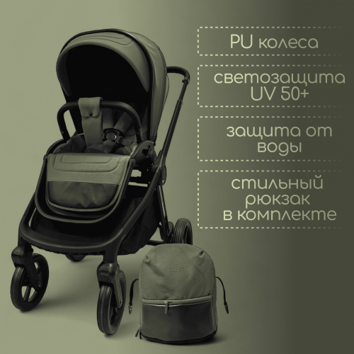 Коляска Bubago Gaudi 3в1 Зеленый / BG 195-1