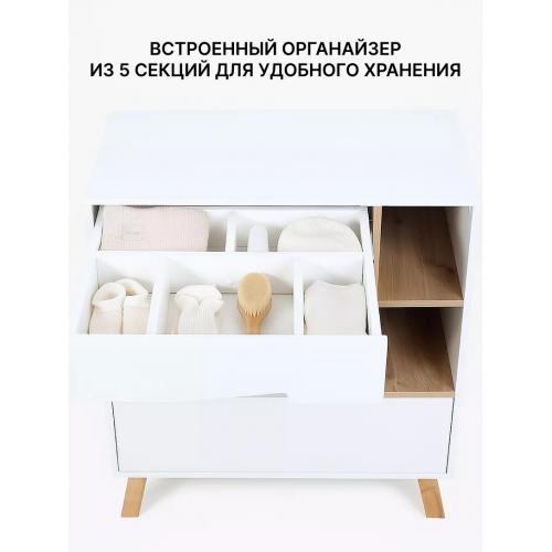 Комод пеленальный Rant Lago Pro / 124 (Cloud White) (съемная доска)