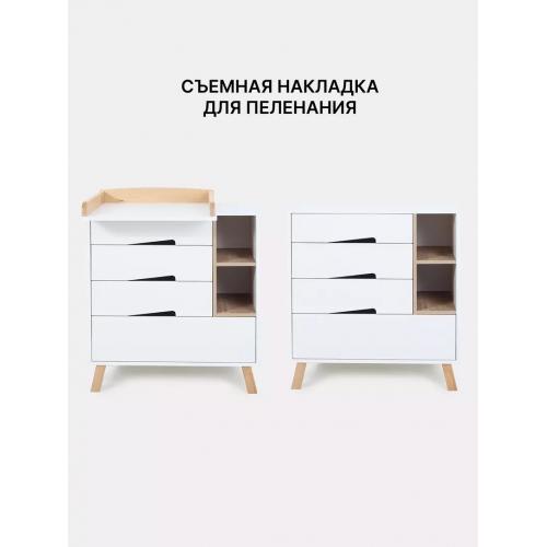 Комод пеленальный Rant Lago Pro / 124 (Cloud White) (съемная доска)