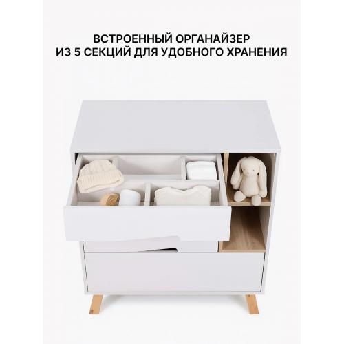 Комод пеленальный Rant Lago Pro / 124 (Crystal Beige) (съемная доска) Бежево - серый
