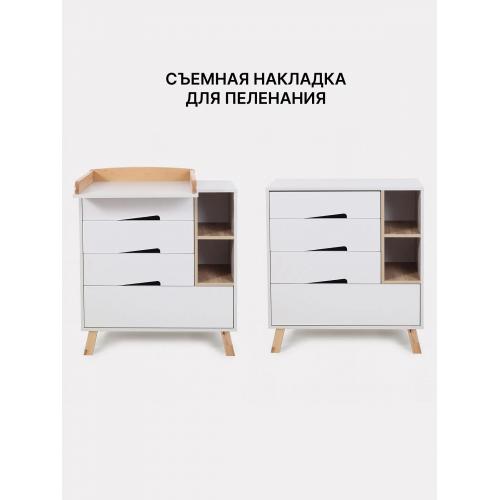 Комод пеленальный Rant Lago Pro / 124 (Crystal Beige) (съемная доска) Бежево - серый