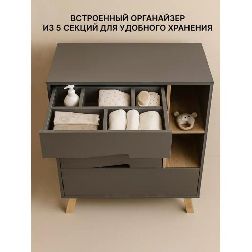 Комод пеленальный Rant Lago Pro / 124 (Moon Grey)  (съемная доска) Серый