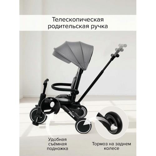PITUSO Велосипед трехколесный Leve Pro, складной Grey Серый