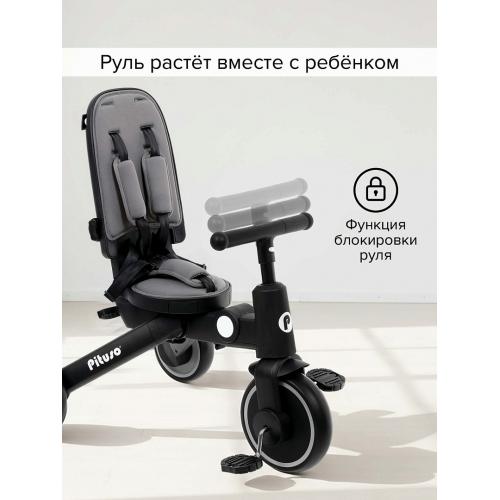 PITUSO Велосипед трехколесный Leve Pro, складной Grey Серый