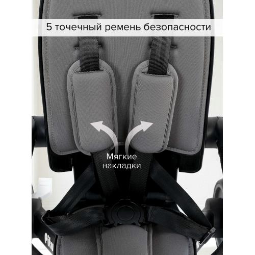 PITUSO Велосипед трехколесный Leve Pro, складной Grey Серый