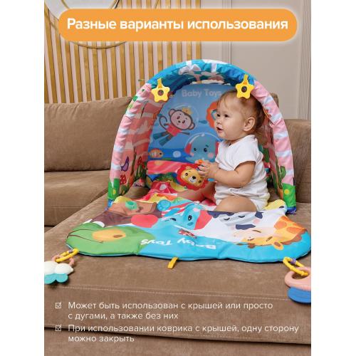 Развивающий коврик PITUSO Любимчики 918-002