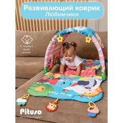 Развивающий коврик PITUSO Любимчики 918-002