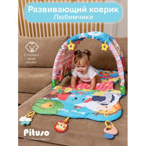 Развивающий коврик PITUSO Любимчики 918-002