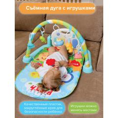 Развивающий коврик Pituso Happy Birthday HW21020888 с пианино 80*65 см (пульт, свет)
